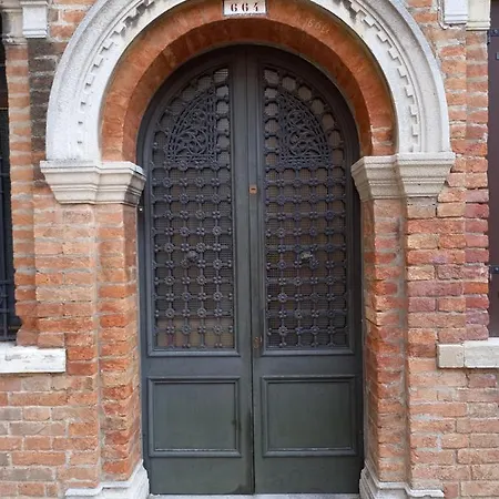 Giudecca Palanca 664 Appartamento